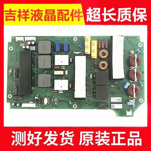 索尼KD-55A1电源板1-982-193-11