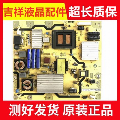 L55E5690A-3D电源板40-E461C6