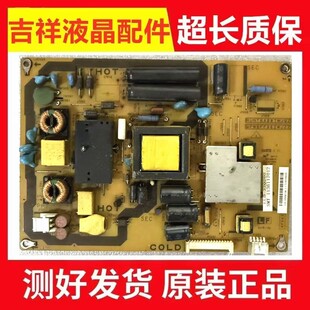 原装夏普LCD-32NX330A电源板RUNTKA887WJQZ QPWBFF962WJZZ