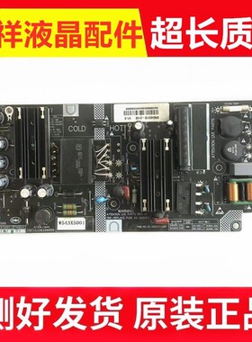 原装乐视L433LN 4X43M X40L X40N电源板SHG4001D-215E AMP40LS-X5