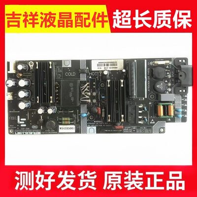 乐视L433LN电源板SHG4001D-215E