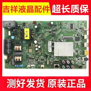 康佳LED42M3820AF 32/40/42M1200主板35018442 35019378 35018270