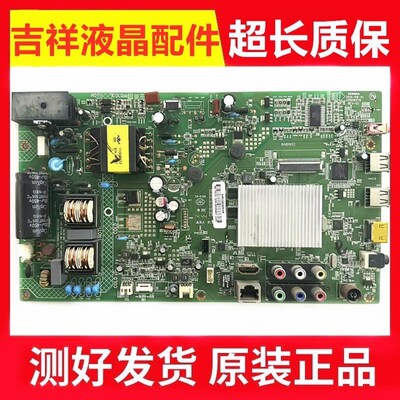 康佳LED42M3820AF主板35018442