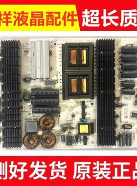 原装飞利浦65PUF6059/T3液晶电视机电源板K-250N1 LYP02832A0