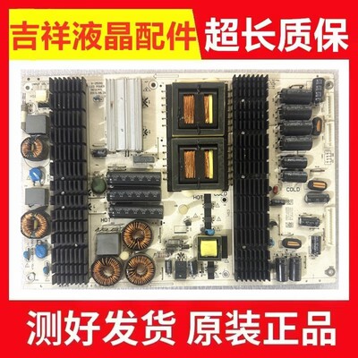 飞利浦65PUF6059/T3电源板