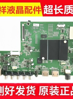 原装康佳LED60/50/55X8800U 65G9200U A58U 55X2700U主板35021197