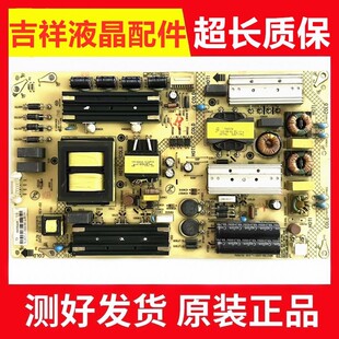 康佳U58 U60 LED60G9200U LED60S8000U电源板34015377 35021870
