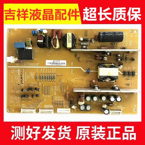 3D46C2080电源板FSPL35D-8M6