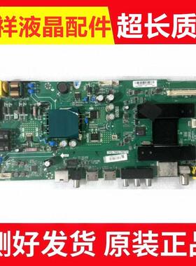 原装海尔43U1 LE42AL83A51 LE32AL88F51主板TPD.T962.PB731屏