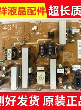 原装三星 LA46D550K1R LA46D560F9T 电源板I46F1-BHS BN44-00441A
