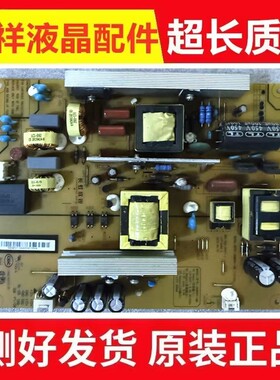 原装长虹49D3000iD电源板XR7.820.554V1.1 HSM50D-1MM (-5)430