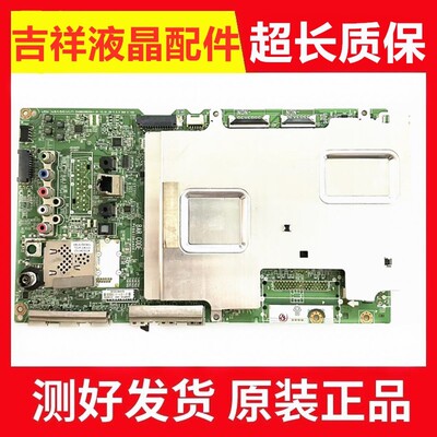 65UF8580-CJ主板EAX66208203