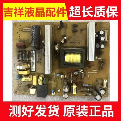 原装长虹LED42C3000I配件