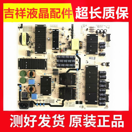 创维75D5A电源板P8T50A