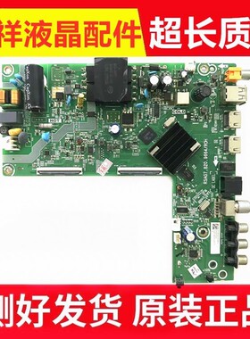 原装海信43A36F 43V1F 43E2F主板RSAG7.820.9664配屏HD425Y1F71