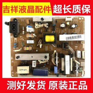 原装三星UA55EH6000R 50EH5080R电源板PD55AV1-CHS BN44-00499C