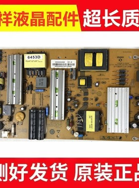 海尔LS55AL88G51电源板SHG4801B-199E SHG5501C-211E 25DB4224X2P