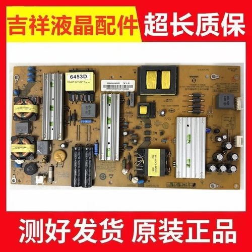 海尔LS55AL88G51电源板