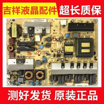 康佳LED32M592C电源板34006820
