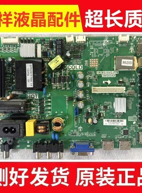 原装 先锋LED-32B500/32E760A主板TP.MS18VG.P78屏LVW320CSDX/E/D