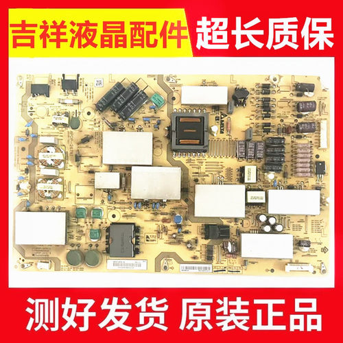 原装夏普LCD-70UD30A/UE20A/30A电源板APDP-267A1 RUNTKB256WJQZ