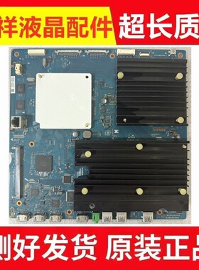 原装索尼KD-55X9000B 主板1-893-272-21配屏YD4S550LTU01