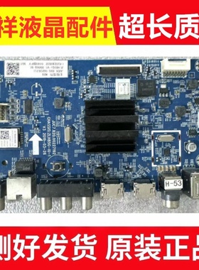 原装长虹50D5S 50A4U主板JUC7.820.00227192配屏C500U18-E3-E
