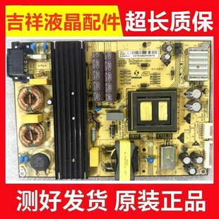 原装TCL L58E5800A-UD D58A620U 电源板 SHLD5801F-101H 现货