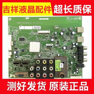 主板 5800 SEL315V3 创维 S00B 配屏 32E15HR 0030 原装 A8M490