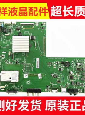 原装 海信LED46K11P(BOM4)153241主板RSAG7.820.4387屏V460H1-P09