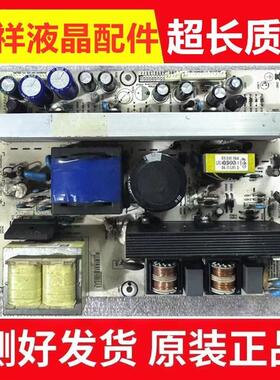 原装海信TLM3207A TLM32E29X TLM32E58 电源板RSAG7.820.1032现货