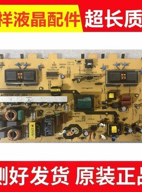 原装TCL L26M90电源板40-LPL26S-PWD1XG -PWG1XG -PWH1XG