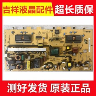 TCL PWG1XG L26M90电源板40 PWD1XG PWH1XG LPL26S 原装