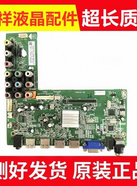 熊猫LE42K39 LE42K22A电视主板TSUMV69-T9B 4704-MV69T9-A3233K01