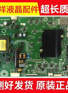 海信LED32K3100 LED32EC320A 电视机主板RSAG7.820.6592屏HD315DH