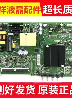 康佳LED43K1000A 40/43S2 K43 43S1 D43A主板35023310配屏可选
