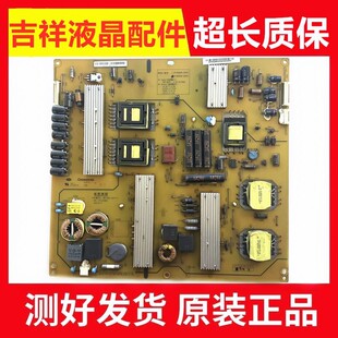 原装长虹3DTV55880i液晶电源板R-HS250S-4SF01 XR7.820.107V1.3
