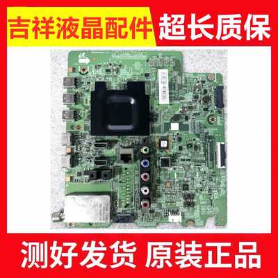 三星UA65H6088AJXXZ主板原装