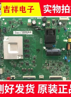 原装TCL 55L8 55S315C 55A364主板 40-T972AQ-MPA2HG屏LVU550NDEL