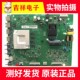 TCL 55L8 原装 55S315C 55A364主板 T972AQ MPA2HG屏LVU550NDEL