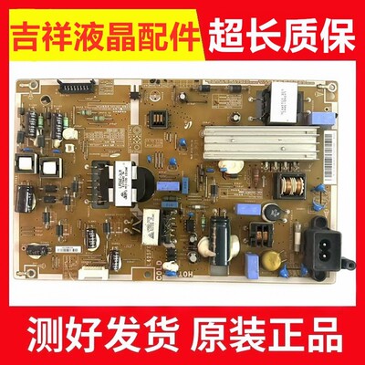 三星电源板BN44-00609D