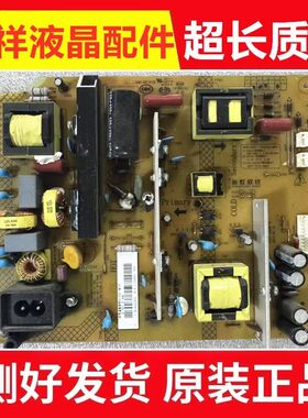 原装长虹LED50D7200I电源板