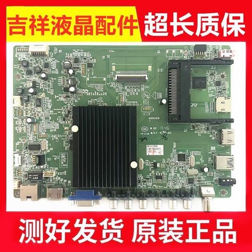 康佳LED47R5600PF主板35018818