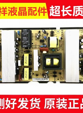 原装长虹CH-MLCD46SZDC电源板XR7.820.294 V1.1 R-HS300S-4HF02