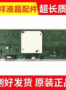原装索尼KD-65X7500F KD-75X8000G液晶电视主板1-982-454-31