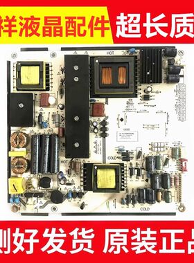 YIPAI50电源板LK-PL550403B