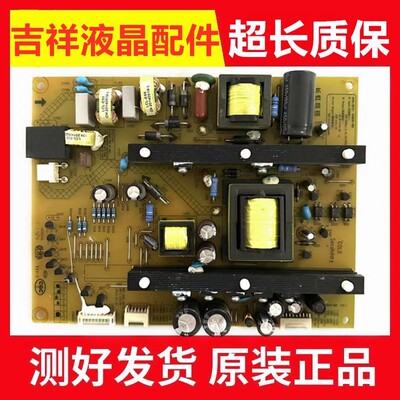 长虹42Q1NUD55C6000ID电源板