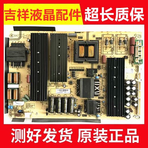 万宝R65DB电源板AY386D-4SF01