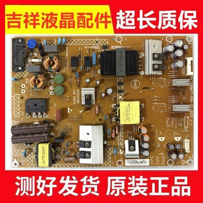 飞利浦49PUF6701/T355寸电源板