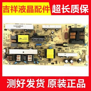原装康佳LC32ES62B LC32FS82C液晶电源板34006601 35014766测好发